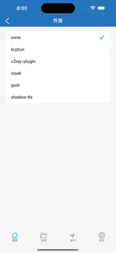 腾讯加速器当梯子android下载效果预览图